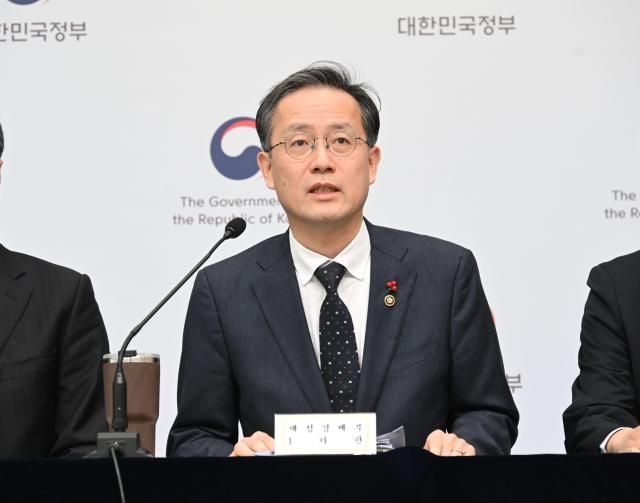 이형일 재정경제부 차관 사진재정경제부