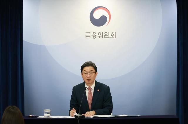 이억원 금융위원장이 21일 오전 서울 종로구 정부서울청사에서 개최한 출입기자단 간담회에서 국민주권정부 출범 1주년 계기 금융분야 10대 핵심성과를 발표했다 사진금융위원회
