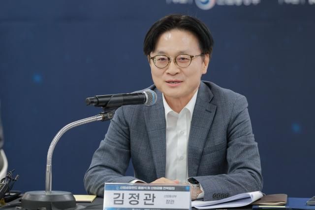 김정관 산업통상부 장관이 지난 18일 오후 서울 여의도 한국성장금융투자운용에서 열린 산업성장펀드 출범식에서 발언하고 있다 사진유대길 기자 dbeorlf123ajunewscom