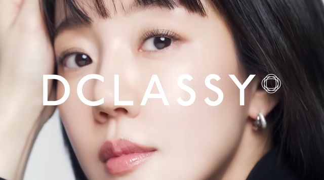 프리미엄 메디컬 에스테틱 브랜드 디클래시DCLASSY브랜드 모델 배우 임수정사진DNC 에스테틱스 