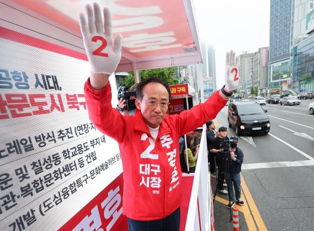 국민의힘 추경호 대구시장 후보가 21일 대구 중구 반월당사거리에서 출근길 시민들에게 인사하고 있다 사진연합뉴스