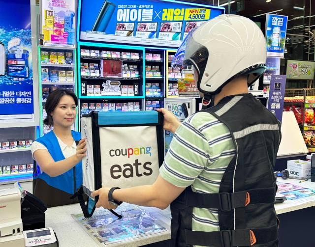 사진GS25