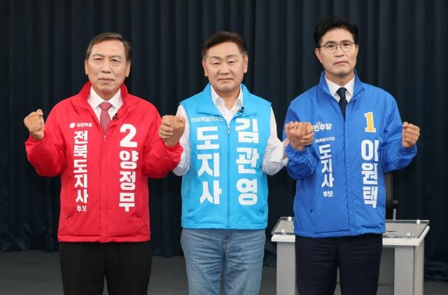 6·3 지방선거에 출마한 전북특별자치도지사 후보들이 지난 19일 JTV 전주방송에서 열린 토론회에 앞서 기념촬영을 하고 있다 왼쪽부터 국민의힘 양정무 후보 무소속 김관영 후보 더불어민주당 이원택 후보 사진연합뉴스
