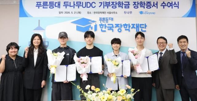 사진두나무