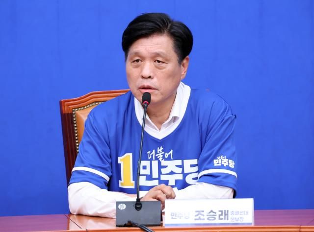 조승래 더불어민주당 총괄선대본부장이 25일 국회에서 현안 관련 기자 간담회를 열고 있다 사진연합뉴스