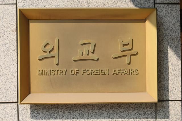 외교부 사진연합뉴스 