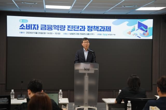 사진보험연구원