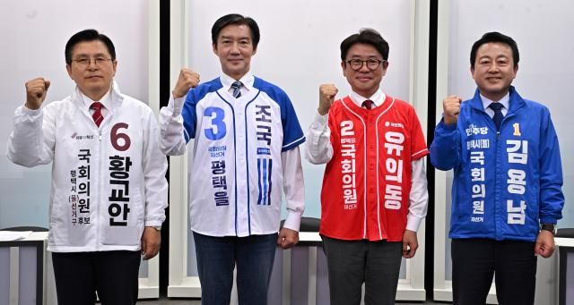26일 경기도 평택시 죽백동 SK브로드밴드 기남방송에서 열린 평택시선거관리위원회 주관 경기 평택을 국회의원 재선거 후보자 토론회에서 황교안 자유와혁신 후보왼쪽부터 조국 조국혁신당 후보 유의동 국민의힘 후보 김용남 더불어민주당 후보가 포즈를 취하고 있다 진보당 김재연 후보는 여론조사에서 5 이상의 지지율을 얻지 못해 이번 토론회에 초청되지 못했다 이날 녹화된 토론회는 27일 오후 8시 방송된다 사진연합뉴스