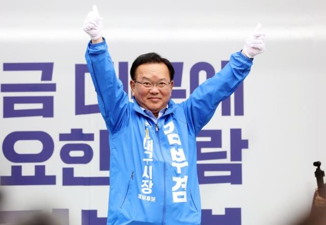  6·3 지방선거 공식 선거운동 첫날인 21일 오전 김부겸 더불어민주당 대구시장 후보가 대구 범어네거리에서 출근길 시민들에게 손을 흔들며 인사하고 있다 사진연합뉴스