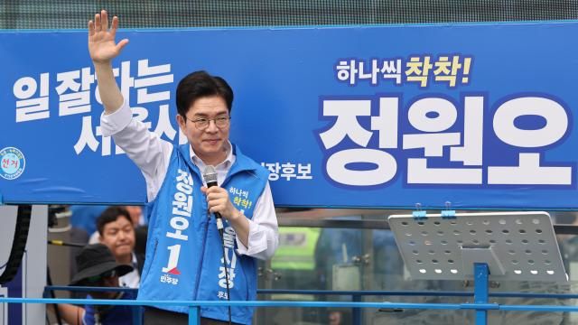 정원오 더불어민주당 서울시장 후보가 26일 서울 관악구 신림역 인근에서 지지를 호소하고 있다 사진연합뉴스