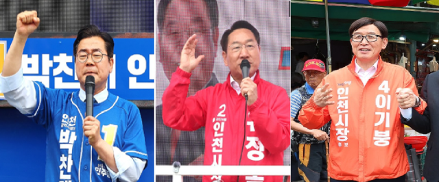 왼쪽부터 박찬대 더불어민주당 후보 유정복 국민의힘 후보 이기붕 개혁신당 후보 사진연합뉴스