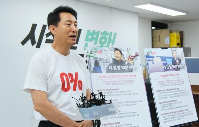 오세훈 국민의힘 서울시장 후보가 26일 오전 서울 종로구 관철동 선거사무소에서 도시철도 공약을 발표한 뒤 서울시장 재임 기간 지하철 스크린도어 설치로 사고율 0를 달성한 사실을 강조하는 티셔츠를 공개하고 있다 사진오 후보 캠프