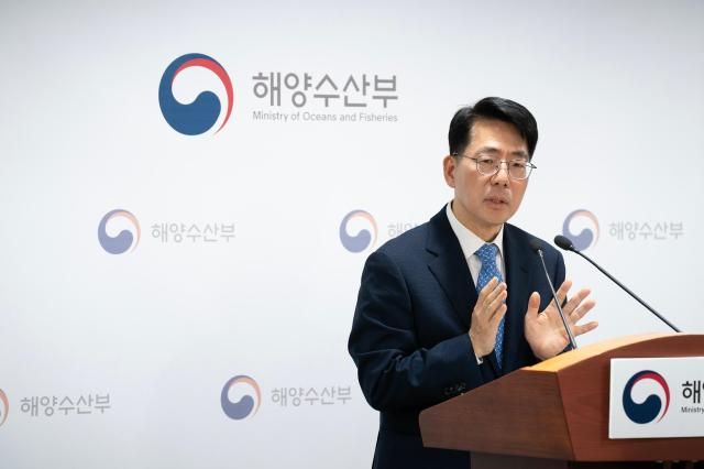 황종우 해양수산부 장관 사진해양수산부