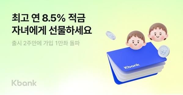사진케이뱅크