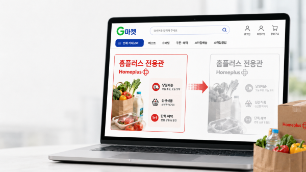 AI로 생성된 이미지 사진챗GPT