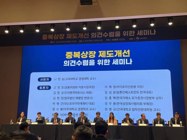 사진송윤서 기자