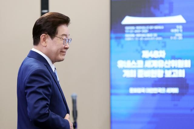 이재명 대통령이 27일 부산 해운대구에서 제48차 유네스코 세계유산위원회 개최 준비 현황 보고회를 마친 후 이석하고 있다 한국이 의장국인 제48차 세계유산위원회는 오는 7월 부산에서 열린다 사진연합뉴스 