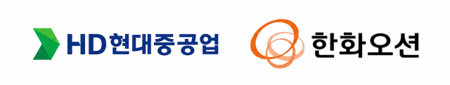 HD현대중공업 CI 왼쪽 한화오션 CI 오른쪽 사진각사