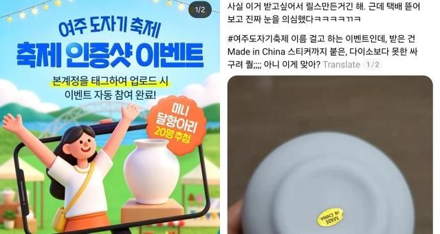 사진스레드 캡처