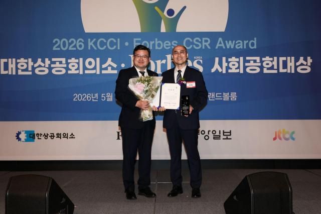 락앤락이 제17회 2026 대한상공회의소∙포브스 사회공헌 대상에서 사회공헌 부문 대상을 수상했다 사진락앤락
