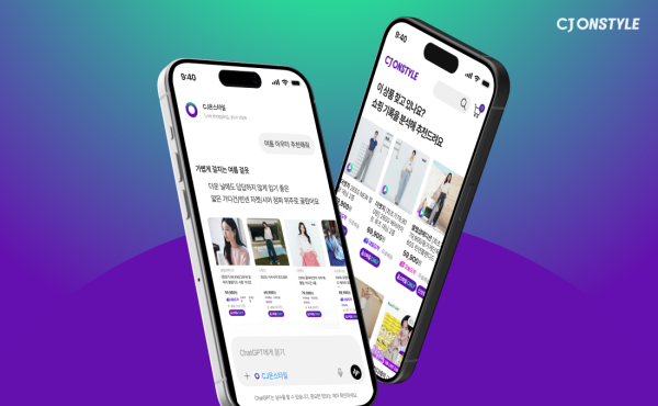 챗GPT 내 CJ온스타일 상품 추천 화면 사진CJ온스타일