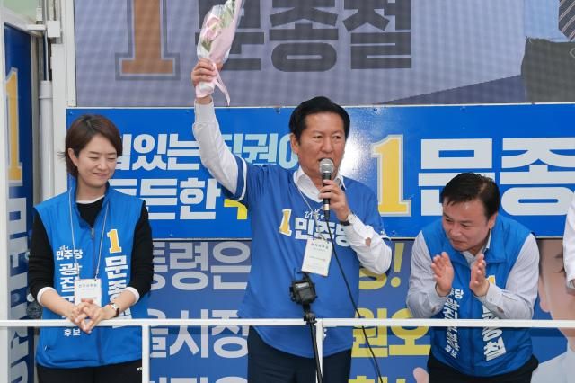 정청래 더불어민주당 대표가운데가 28일 서울 광진구 건대입구역 앞 사거리에서 시민들의 지지를 호소하고 있다 사진연합뉴스
