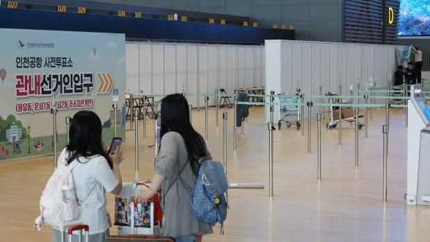 27일 인천 중구 인천국제공항 제2터미널에 제9회 전국동시지방선거 사전투표소가 설치되고 있다 사진연합뉴스