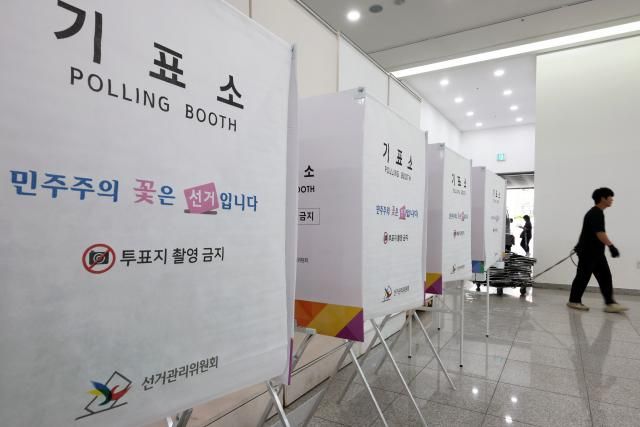제9회 전국동시지방선거 사전투표 개시를 하루 앞둔 28일 광주 북구 전남대학교 컨벤션홀에서 선관위 관계자가 사전투표소를 설치하고 있다 사진연합뉴스