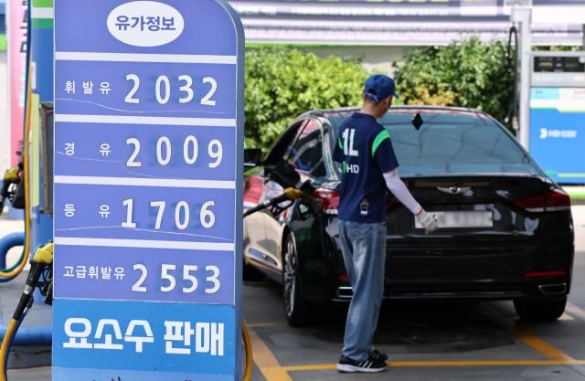 서울의 한 주유소 모습 사진연합뉴스
