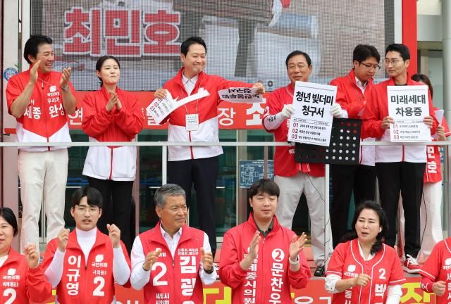 장동혁 국민의힘 상임선거대책위원장이 29일 세종 조치원역 광장에서 최민호 세종시장 후보 지원 유세에 앞서 청구서를 찢는 퍼포먼스를 하고 있다 사진연합뉴스