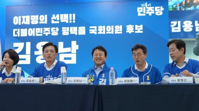 30일 평택시 안중읍 김용남 평택을 국회의원 후보 선거사무소에서 더불어민주당 현장 본부장단회의가 진행되고 있다 한정애 정책본부장 왼쪽부터 조승래 사무총장 김용남 평택을 후보 최원용 평택시장 후보 황명선 최고위원 사진김용남 후보 선거캠프 측 제공