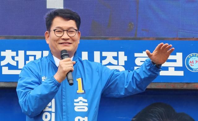 6·3 지방선거 공식 선거운동 첫날인 21일 송영길 더불어민주당 인천 연수갑 국회의원 보궐선거 후보가 미추홀구 옛 시민회관 쉼터에서 열린 박찬대 인천시장 후보의 출정식에서 발언하고 있다 사진연합뉴스