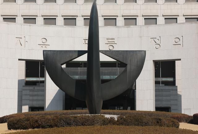 대법원 사진연합뉴스 