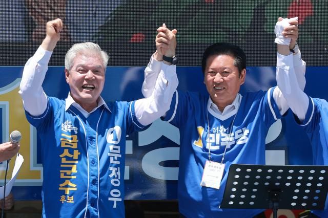 정청래 더불어민주당 대표오른쪽가 31일 충남 금산군 금산약초시장 앞 사거리에서 문정우 민주당 금산군수 후보에 대한 지지를 호소하고 있다 사진연합뉴스
