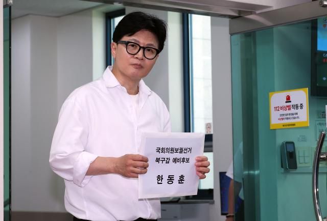 한동훈 무소속 부산 북갑 국회의원 보궐선거 예비후보가 4일 오후 부산 구포동 북구선거관리위원회에 예비후보 등록을 위해 이동하고 있다 사진연합뉴스