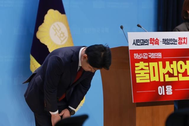 이용 전 국민의힘 의원이 6일 국회 소통관에서 경기 하남갑 국회의원 보궐선거 출마를 선언하며 윤석열 정권 과오에 대해 사과하고 있다 사진연합뉴스