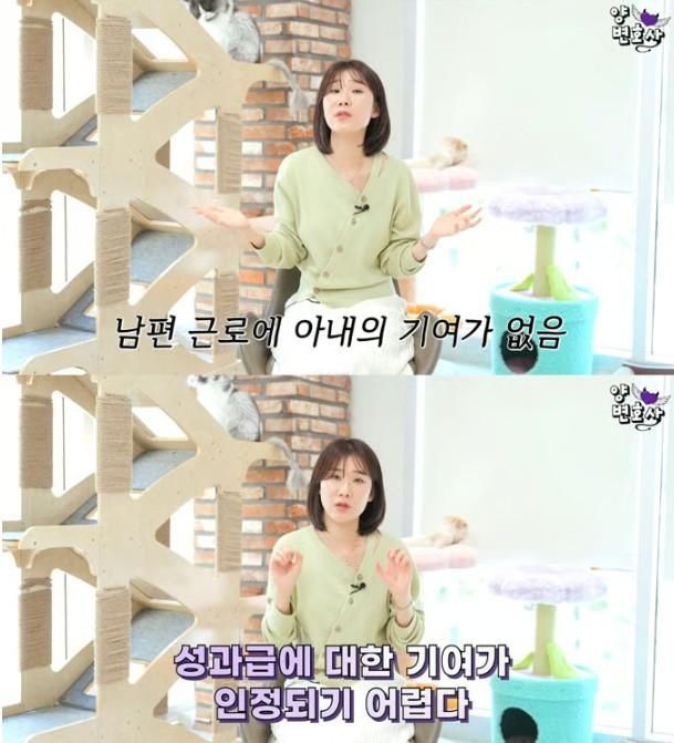(사진=유튜브 캡처)