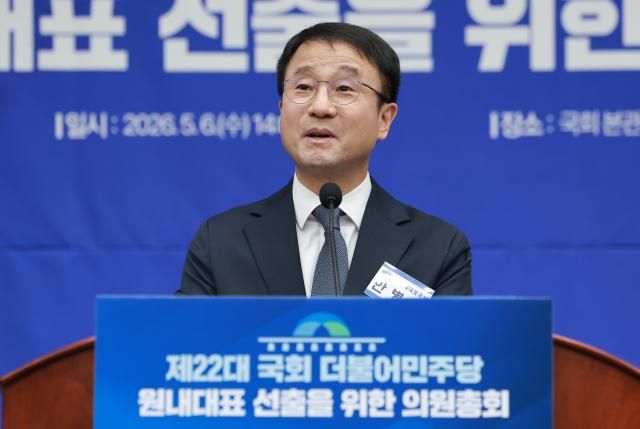 더불어민주당 신임 원내대표로 추대되며 연임에 성공한 한병도 의원이 지난 6일 국회에서 열린 제3기 원내대표 선출 의원총회에 참석해 수락 연설을 하고 있다사진연합뉴스