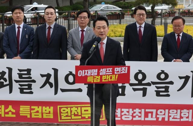 장동혁 국민의힘 대표가 7일 서울 청와대 사랑채 분수대 앞에서 열린 현장 최고위원회에서 발언하고 있다 이들은 더불어민주당이 추진하는 윤석열 정부 조작 수사·기소 의혹 특검법안의 문제점을 지적하면서 정부·여당에 대한 비판을 이어갔다 사진연합뉴스