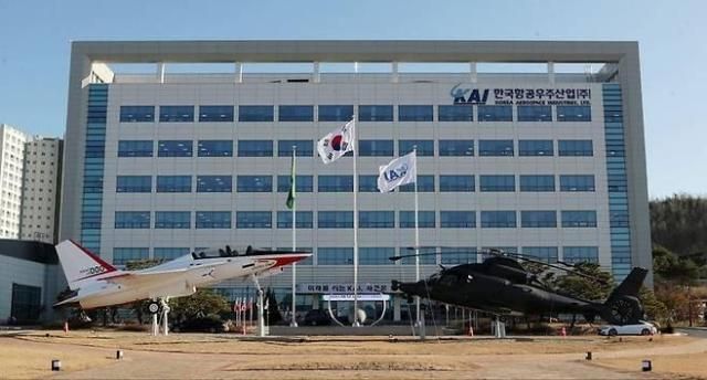 한국항공우주산업 본관사진KAI