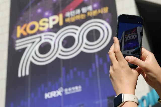 코스피가 사상 처음으로 종가 기준 7000선을 돌파하며 장을 마친 6일 서울 영등포구 한국거래소 서울사무소 외벽에 코스피 7000 안내문이 붙어 있다 사진연합뉴스