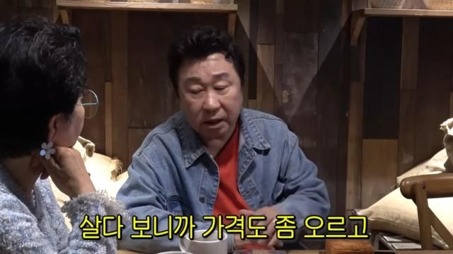 사진유튜브 채널 순풍 선우용여 영상 캡처