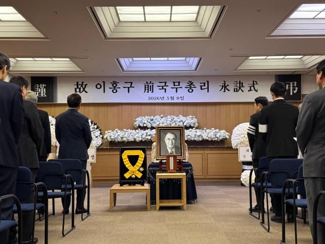 이홍구 전 국무총리 영결식이 8일 서울아산병원에서 진행되고 있다사진송승현 기자