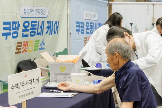 충북 단양군 주민들이 찾아가는 건강검진 쿠팡 온동네 케어 지원을 받고 있다 사진쿠팡