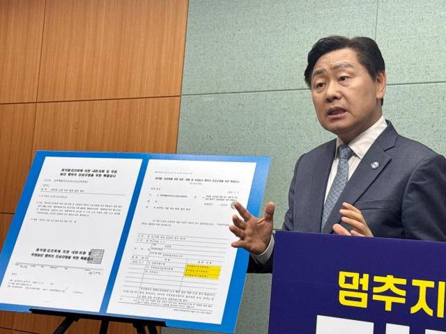무소속 김관영 전북특별자치도지사 예비후보가 8일 전북도의회에서 내란 방조 사건 무혐의에 대한 기자회견을 하고 있다 사진연합뉴스 