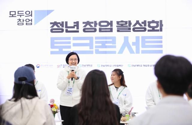 한성숙 중소벤처기업부 장관이 8일 광주광역시 북구 전남대학교에서 열린 청년 창업 활성화 토크콘서트에서 인사말을 하고 있다 사진중소벤처기업부