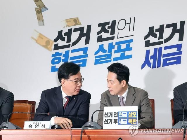 국민의힘 장동혁 대표우측와 송언석 원내대표가 지난 2일 국회에서 열린 최고위원회의에서 얘기를 나누고 있는 모습 사진연합뉴스