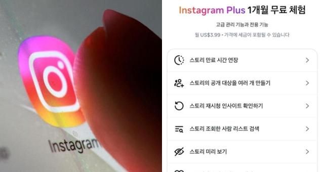 사진로이터연합뉴스 인스타그램 캡처