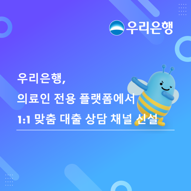 사진우리은행