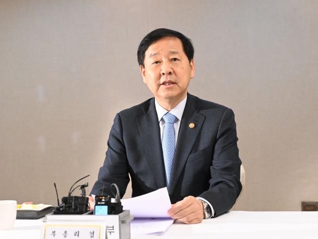 구윤철 부총리 겸 재정경제부 장관이 5월 29일 서울 종로구 정부서울청사에서 열린 부동산 관계장관회의 겸 주택공급촉진 관계장관회의에서 발언하고 있다사진재정경제부
